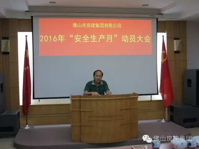 我司積極開展以“強化安全發(fā)展理念，提升全民安全素質(zhì)”為主題的全國“安全生產(chǎn)月”活動