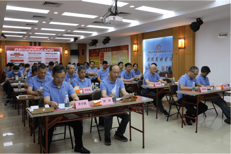 佛山房建集團(tuán)召開第十一屆一次職代會暨第八屆一次股東大會