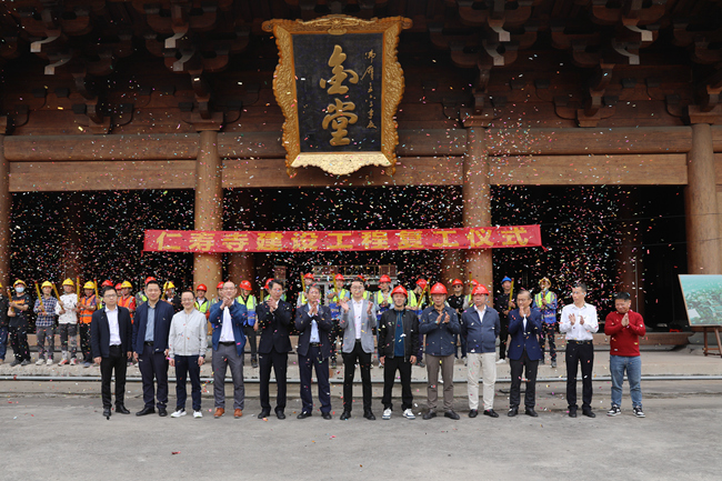 佛山仁壽寺項目再度復工！開干！
