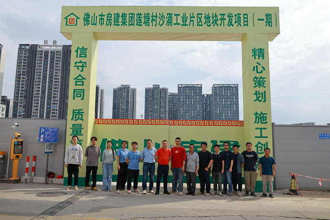 砥礪奮進啟新程，聚力攻堅創(chuàng)輝煌——房建集團成功中標20萬㎡現(xiàn)代工業(yè)建設(shè)項目