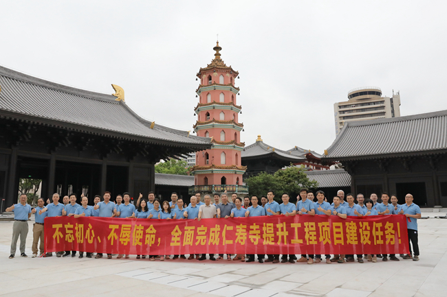 攻堅(jiān)戰(zhàn)旗收，精神火炬?zhèn)?—— 仁壽寺改造提升項(xiàng)目已通過聯(lián)合驗(yàn)收，攻堅(jiān)指揮部與臨時(shí)黨支部完成使命